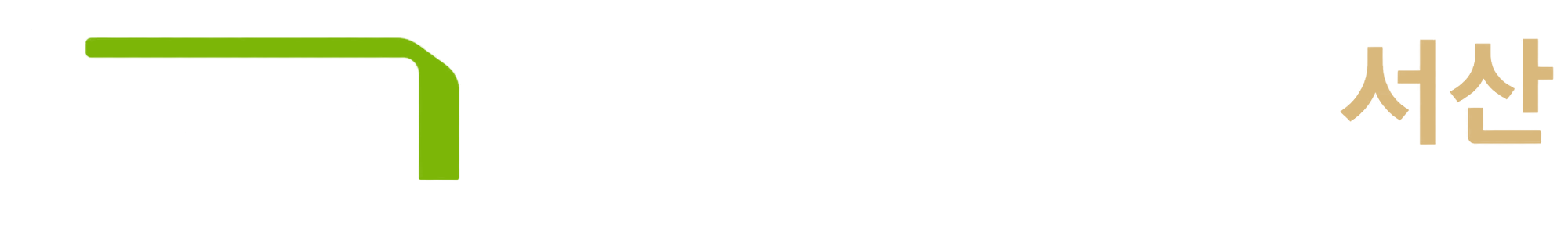 이안 스카이원 서산